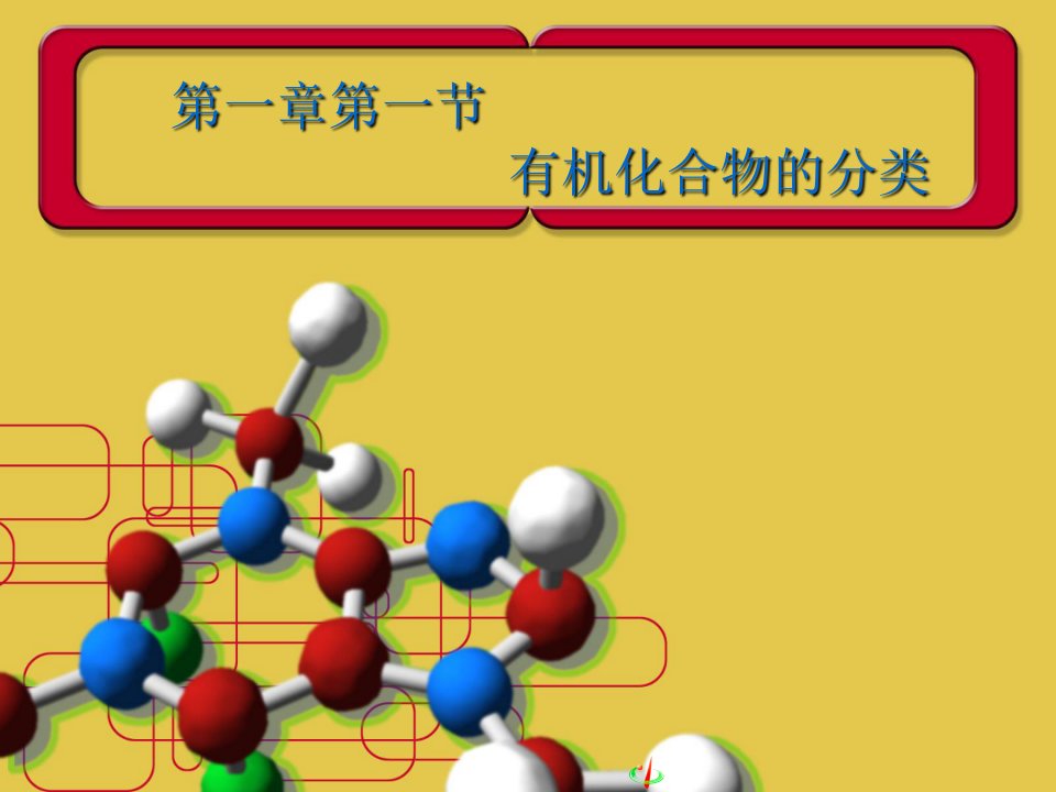 江西省吉安市第一中学高考化学