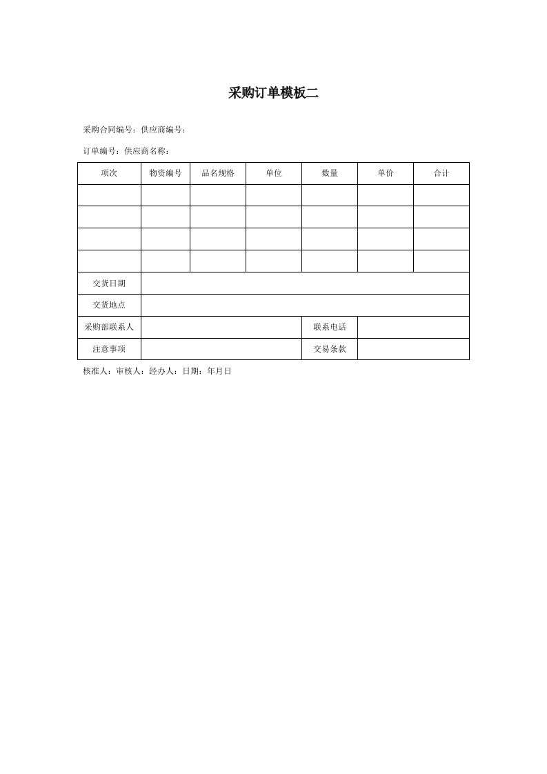 企业管理-183