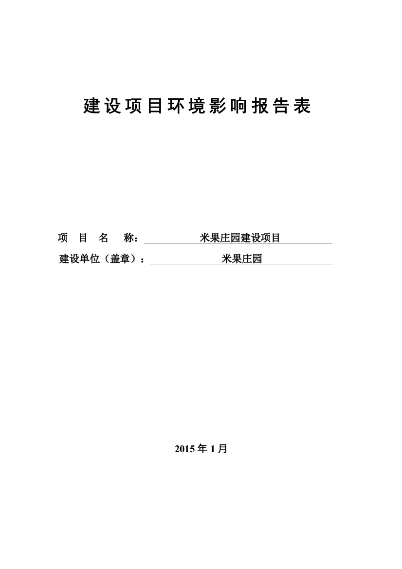 面向应急决策的突发事件案例相似度研究-大学论文