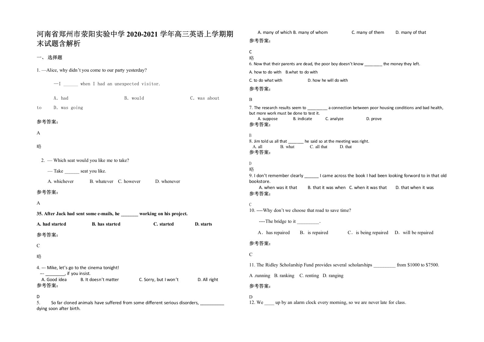 河南省郑州市荥阳实验中学2020-2021学年高三英语上学期期末试题含解析