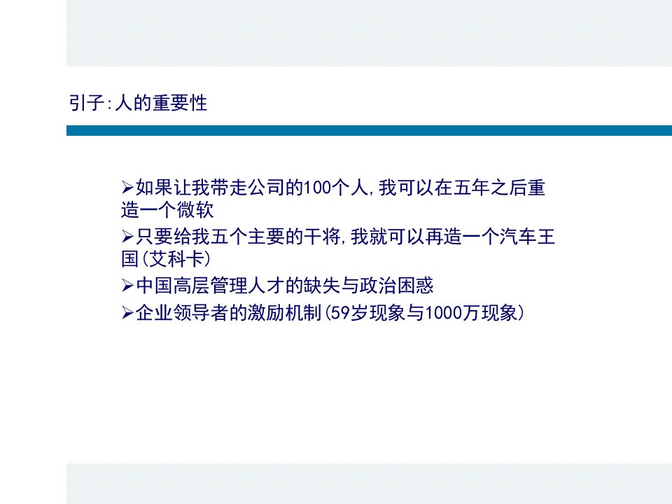 人力资源北京印刷学院