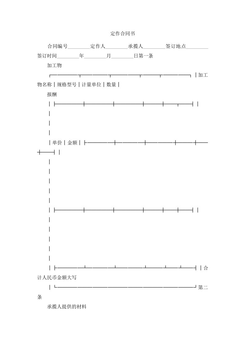 推荐下载