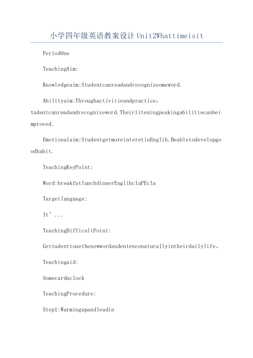 小学四年级英语教案设计Unit2Whattimeisit