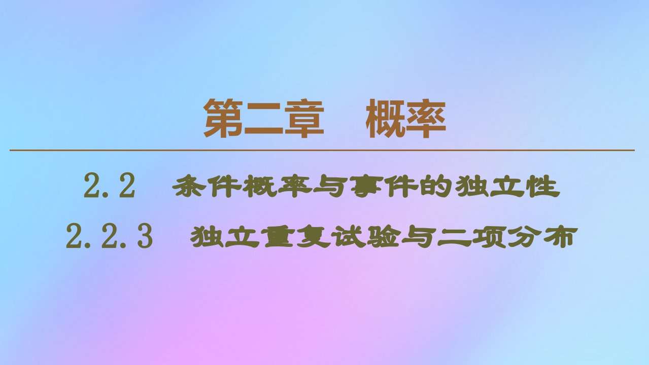 高中数学