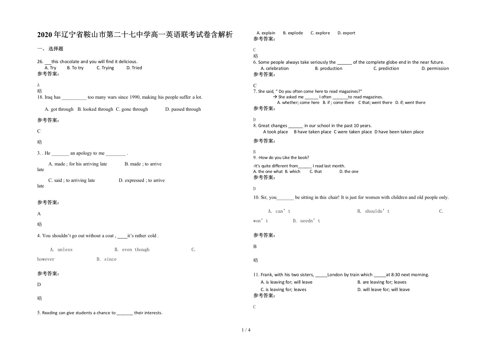 2020年辽宁省鞍山市第二十七中学高一英语联考试卷含解析