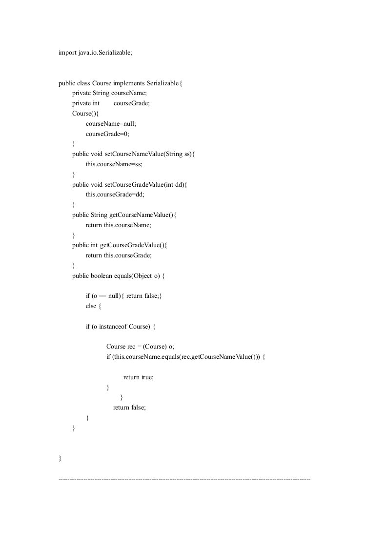 java学生管理系统源代码