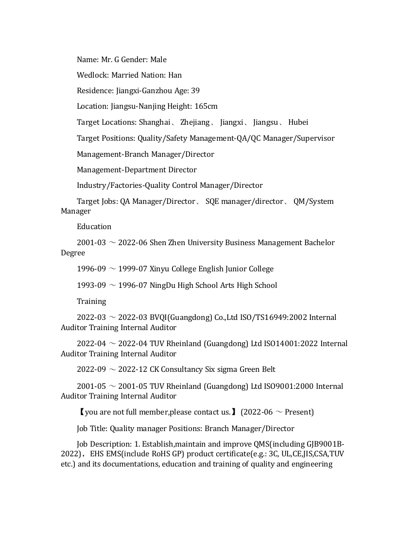 质量经理英文简历模板范文