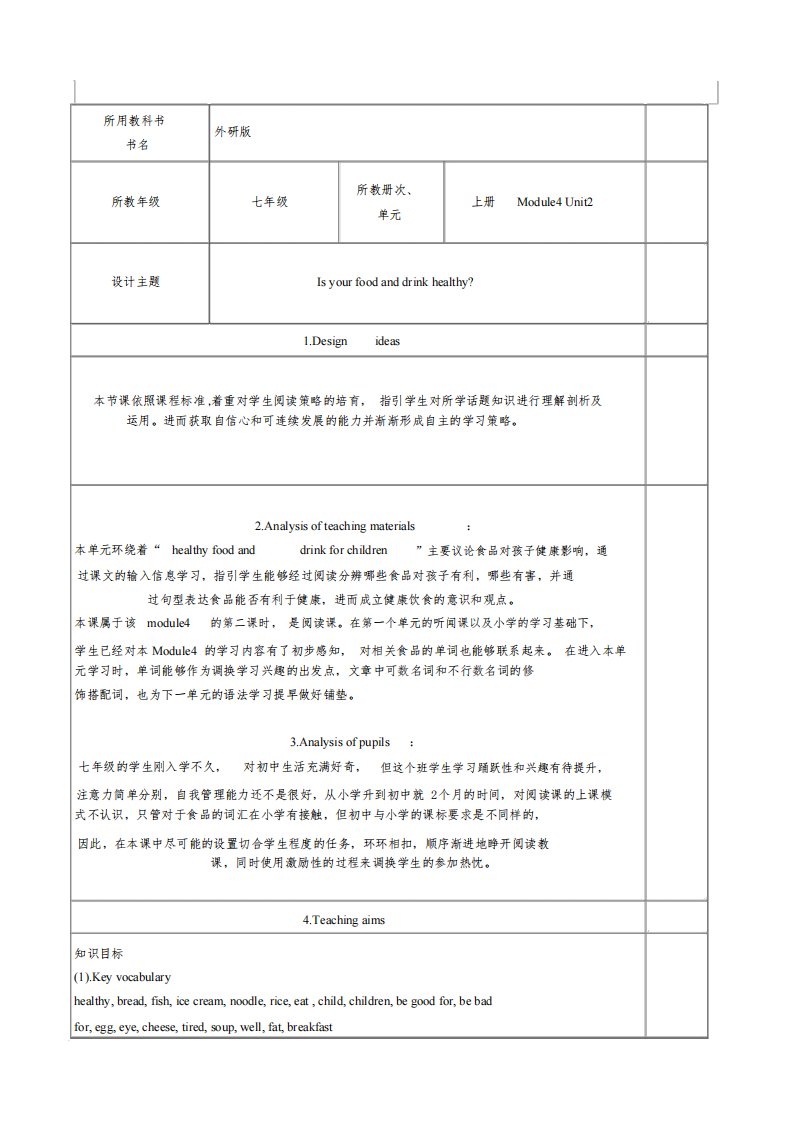 外研版七年级英语上册《Unit2Isyourfoodanddrinkhealthy.》教案