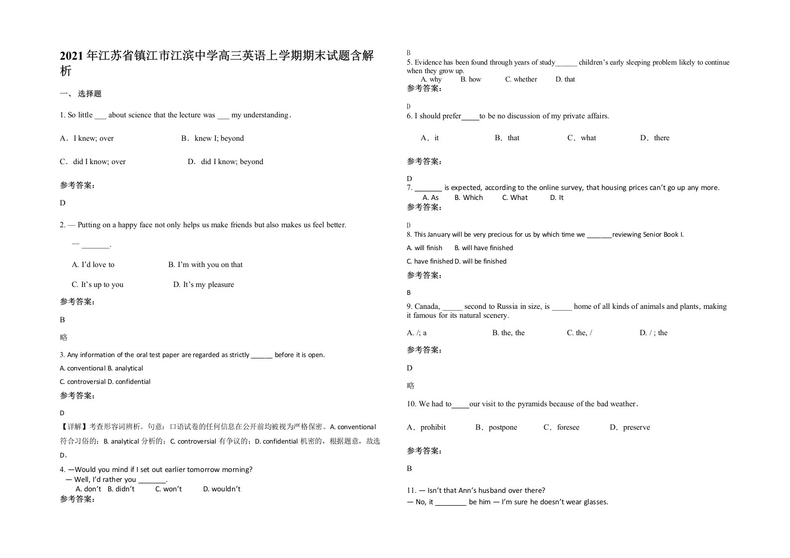 2021年江苏省镇江市江滨中学高三英语上学期期末试题含解析