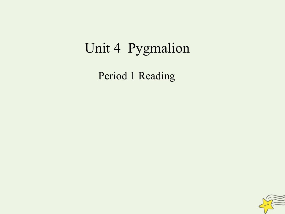 2021_2022年高中英语Unit4PygmalionReading一课件新人教版选修8