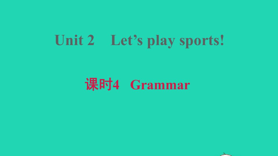 安徽专版2020秋七年级英语上册Unit2Let'splaysports课时4Grammar课件新版牛津版