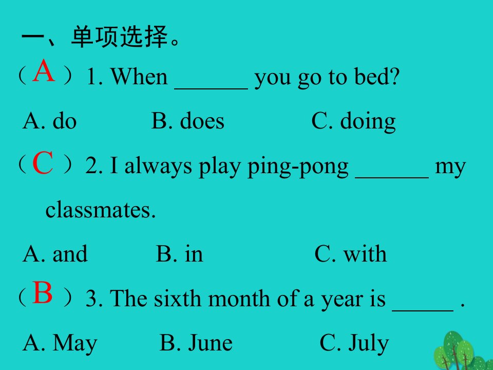 2022五年级英语下册专项复习三句子习题课件人教PEP