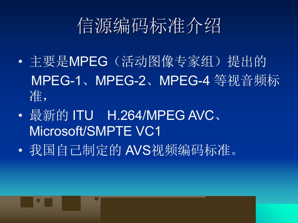 DTMB无线覆盖解决方案