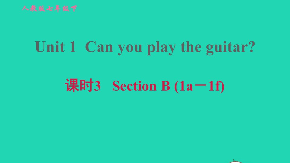 2022春七年级英语下册Unit1Canyouplaytheguitar课时3SectionB1a－1f习题课件新版人教新目标版