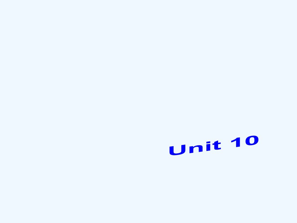 浙江省绍兴县杨汛桥镇九年级英语全册《Unit