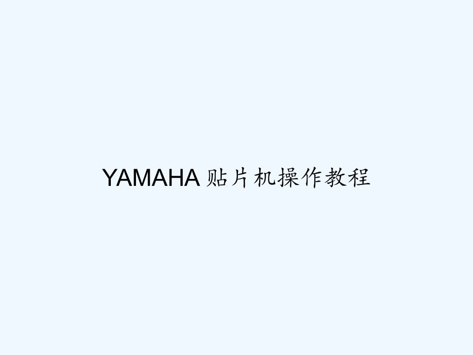 YAMAHA