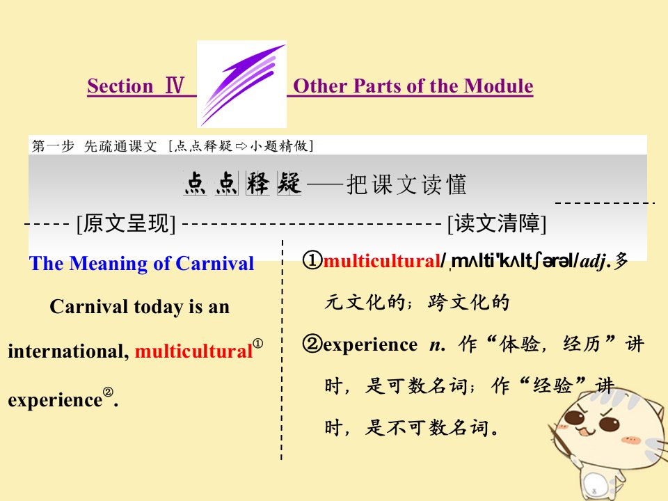 高中英语