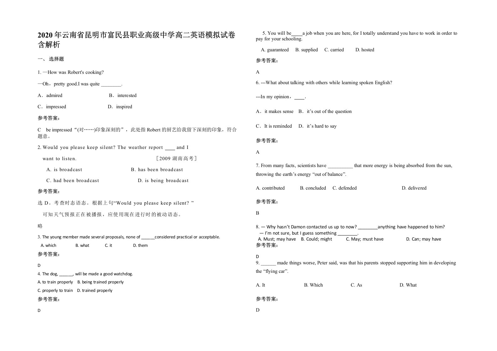 2020年云南省昆明市富民县职业高级中学高二英语模拟试卷含解析