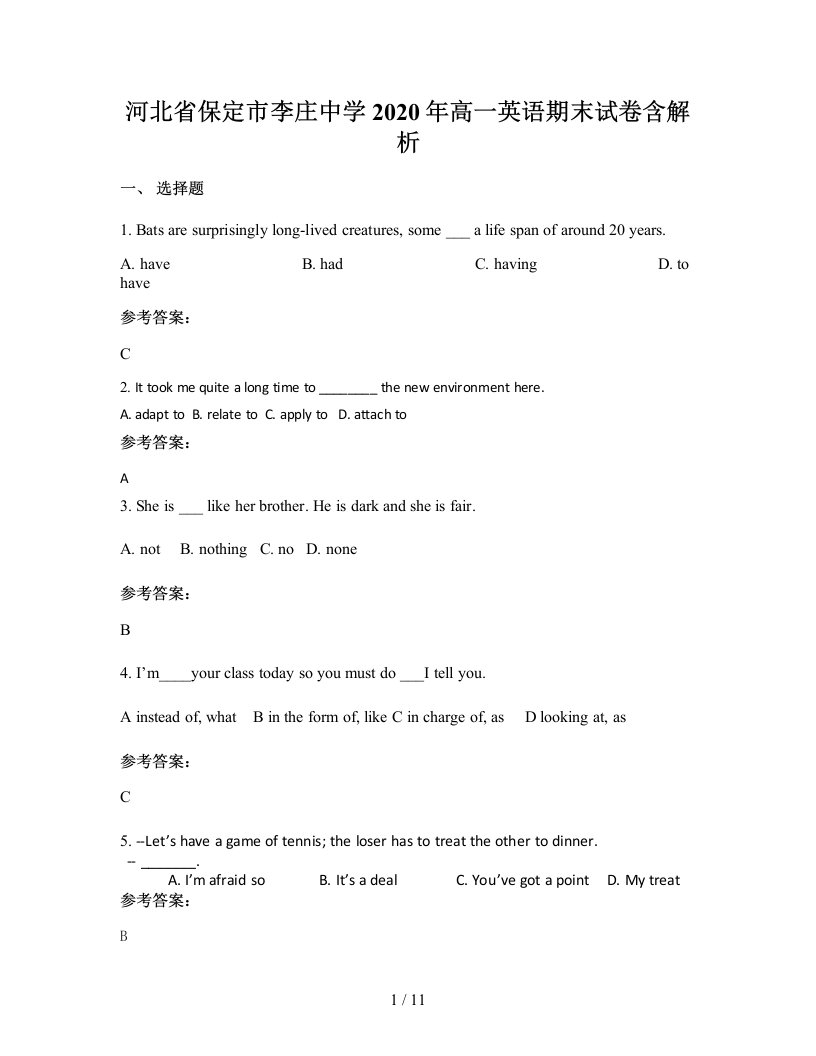 河北省保定市李庄中学2020年高一英语期末试卷含解析