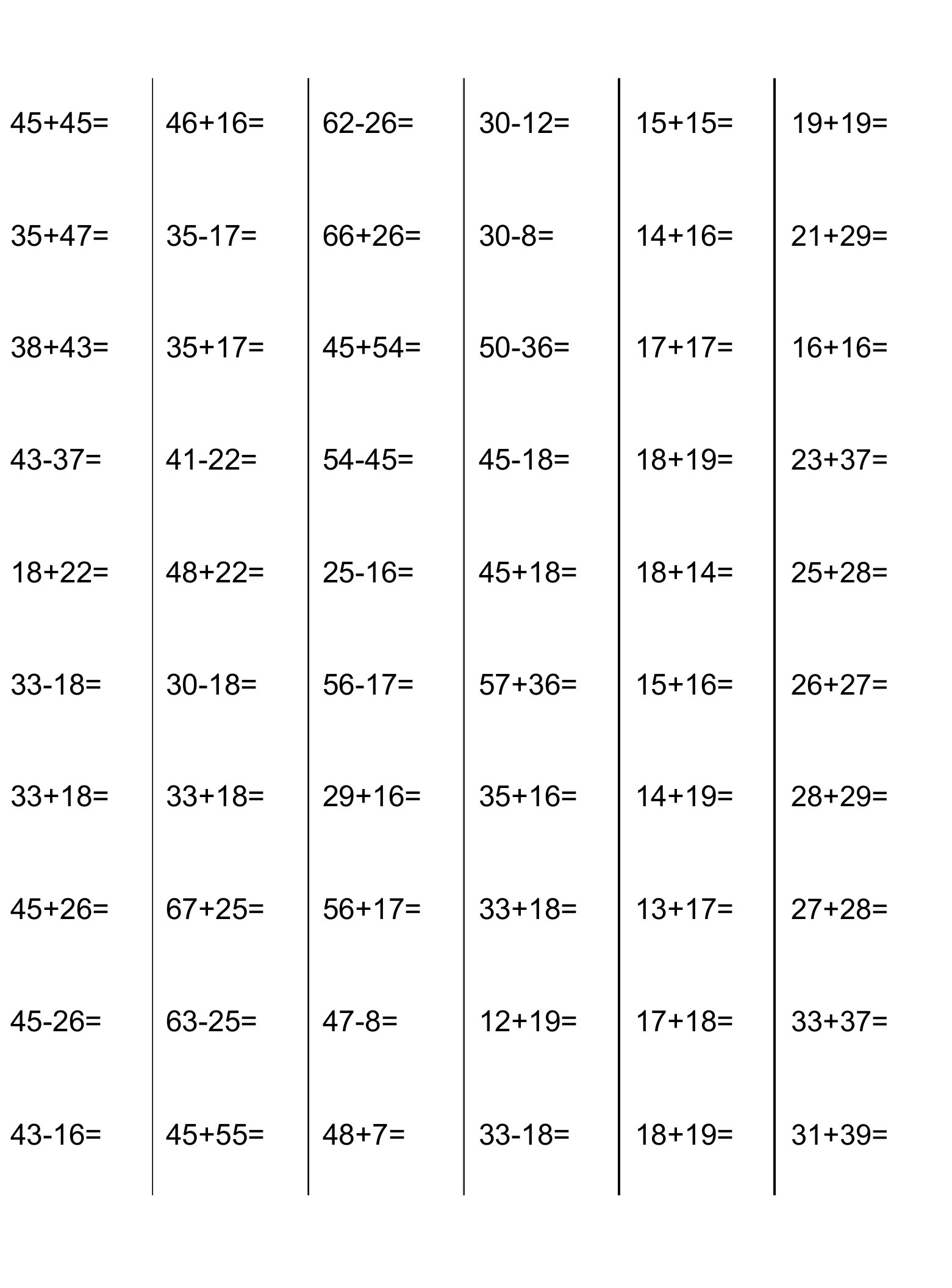 100以内两位数进退位加减法测试题(1200道)