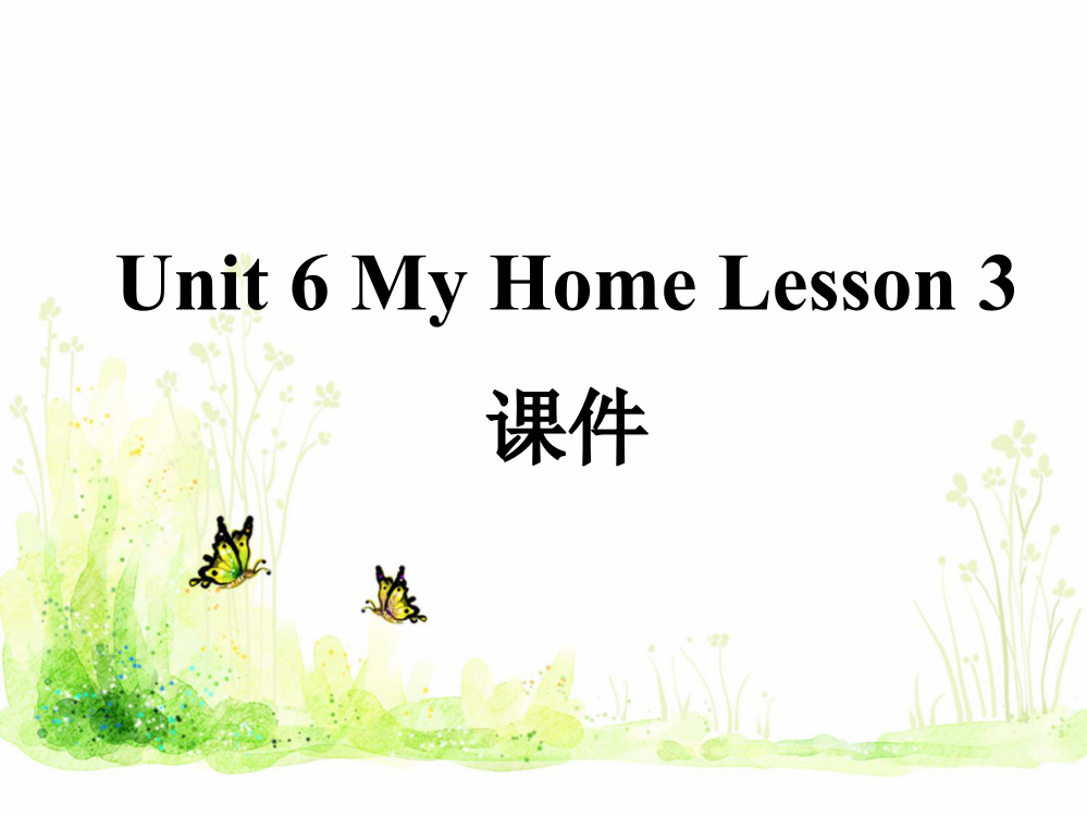 小学人教英语上下册Unit-6-My-Home-Lesson-3-课件-3公开课教案教学设计课件测试