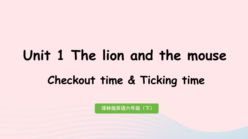 2023六年级英语下册Unit1Thelionandthemouse第4课时CheckouttimeTickingtime教学课件牛津译林版