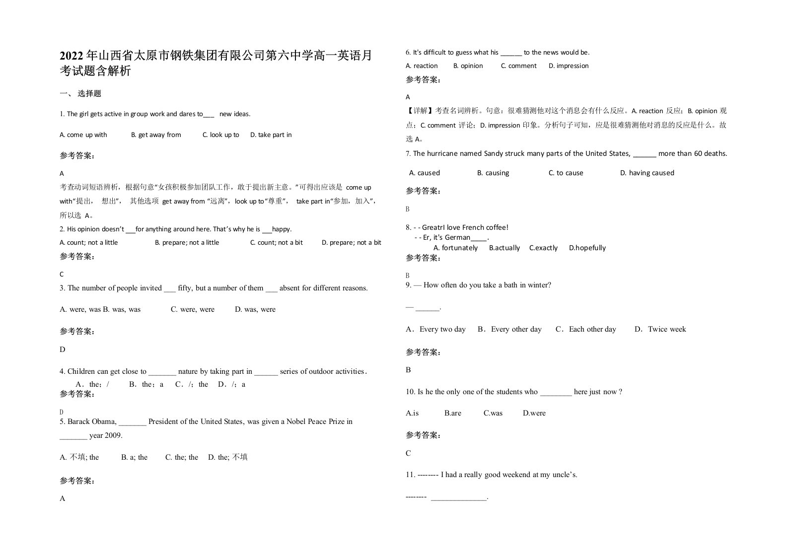 2022年山西省太原市钢铁集团有限公司第六中学高一英语月考试题含解析