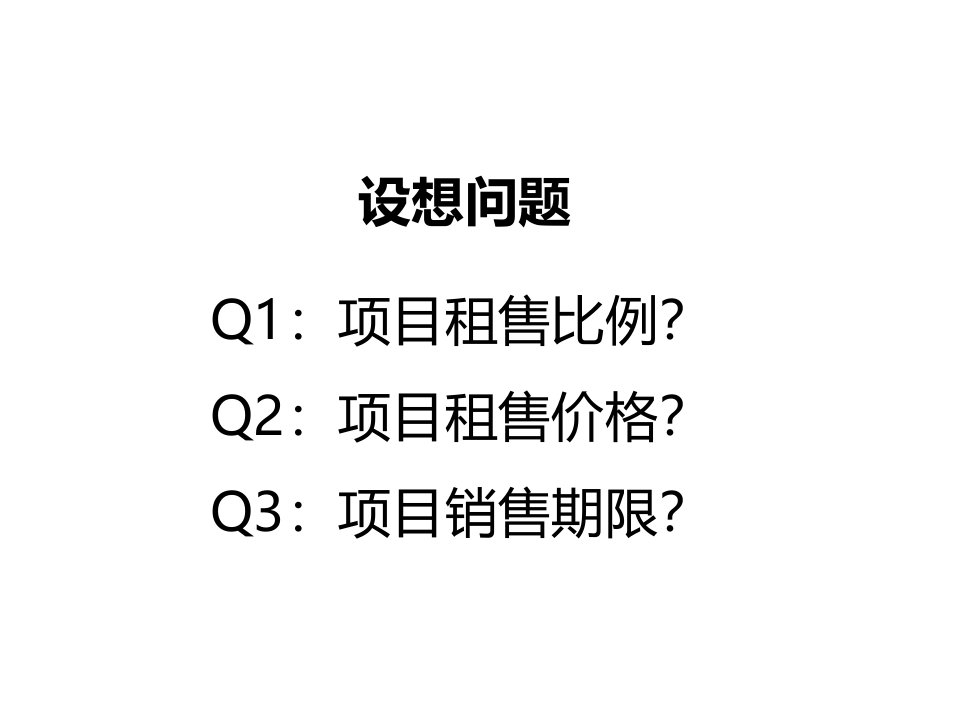 2018年余姚某文化产业项目市场分析报告