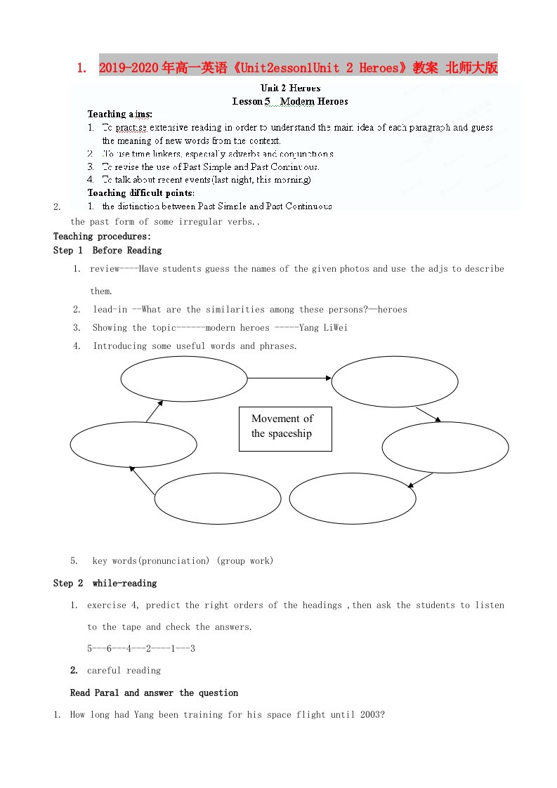 2019-2020年高一英语《Unit2esson1Unit