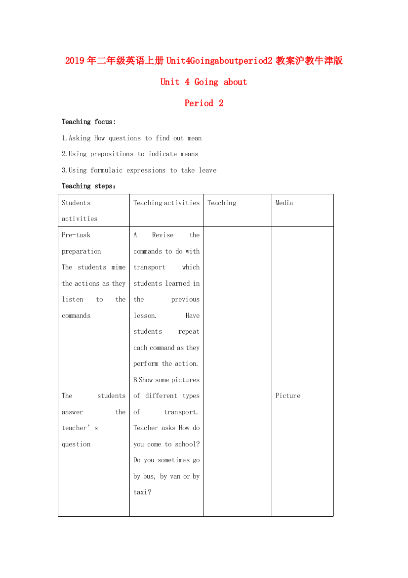 2019年二年级英语上册Unit4Goingaboutperiod2教案沪教牛津版