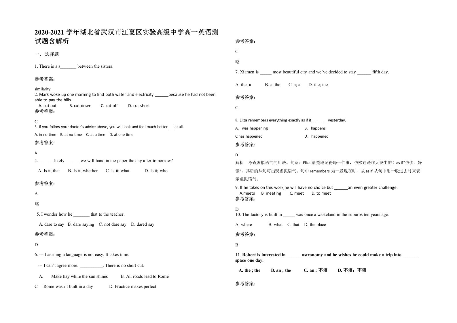 2020-2021学年湖北省武汉市江夏区实验高级中学高一英语测试题含解析