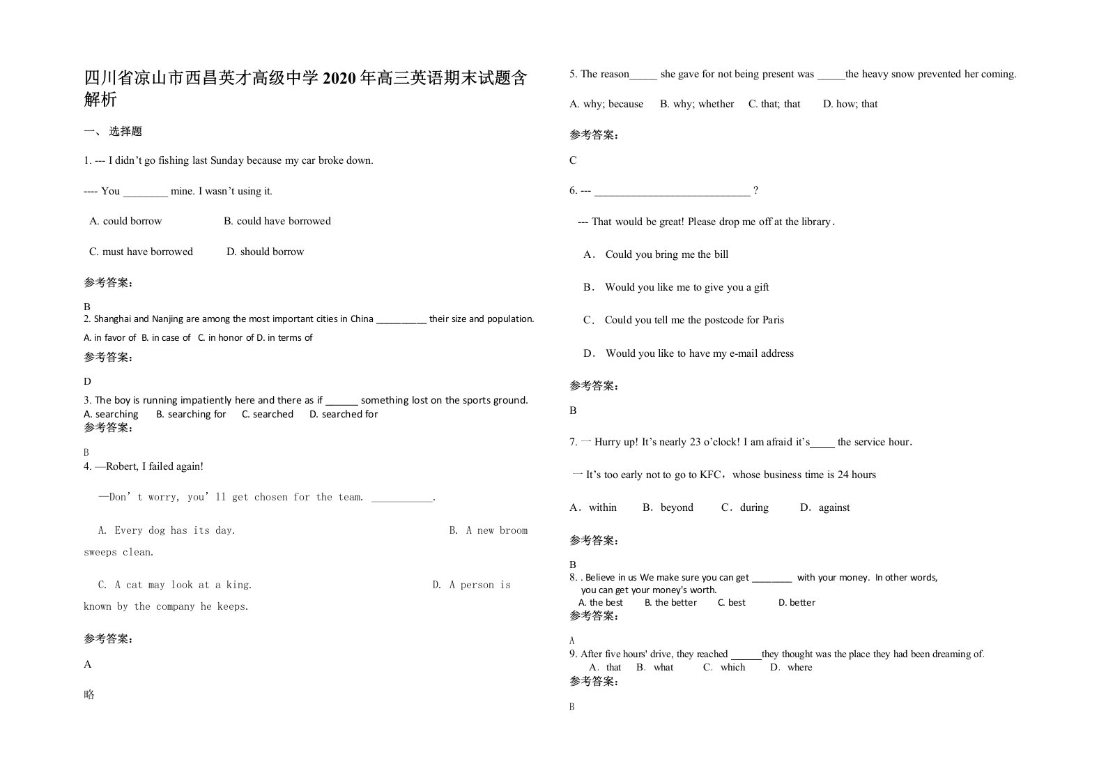 四川省凉山市西昌英才高级中学2020年高三英语期末试题含解析