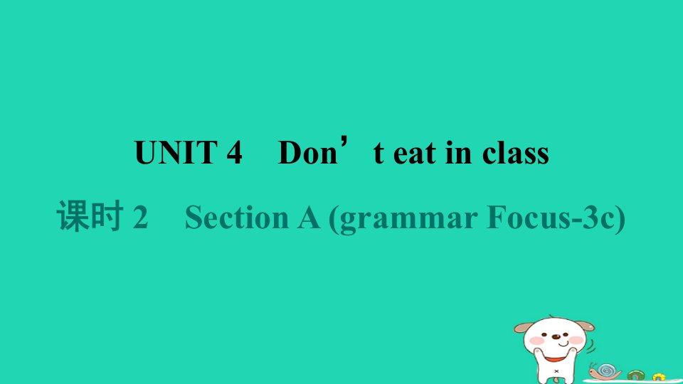 广东省2024七年级英语下册Unit4Don'teatinclass课时2SectionAgrammarFocus_3c课件新版人教新目标版