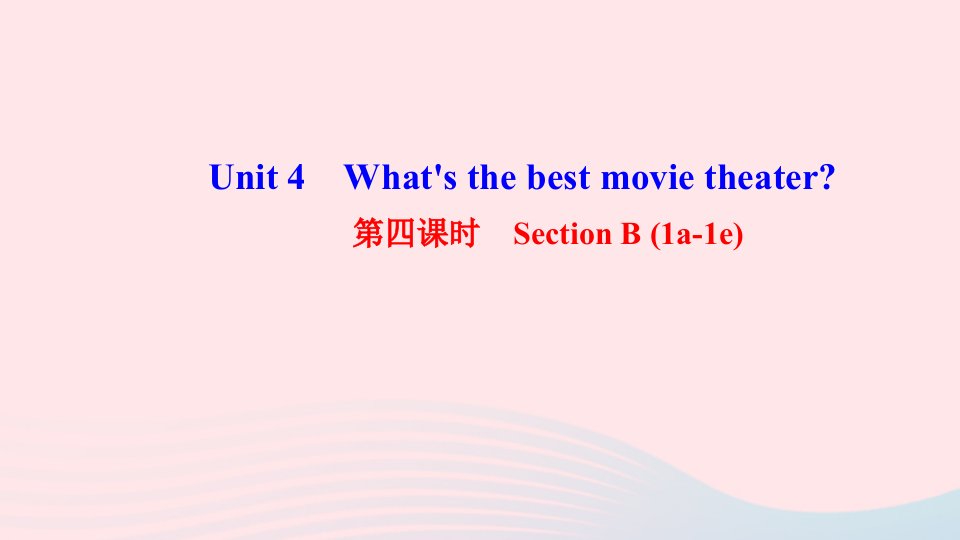 八年级英语上册Unit4What'sthebestmovietheater第四课时SectionB1a_1e课件新版人教新目标版