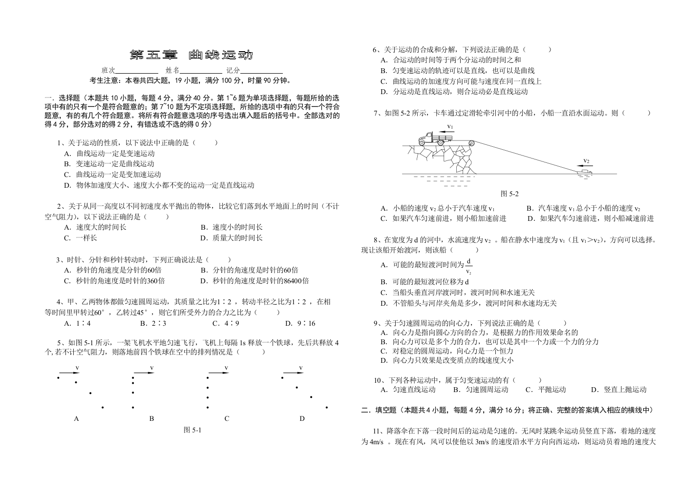 第五章