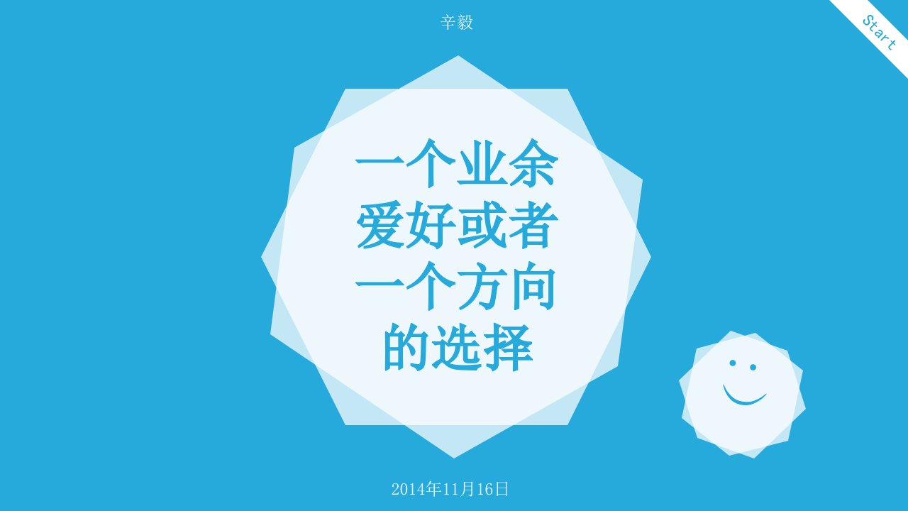 ui设计师与一些软件简要介绍