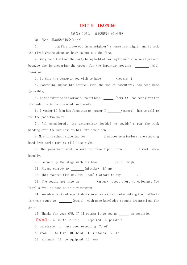 2020_2021学年新教材高中英语UNIT9LEARNING同步作业含解析北师大版必修第三册