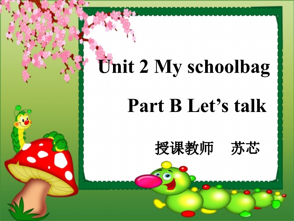 四年级上册Unit2MyschoolbagBLet'stalk