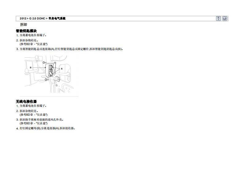 北京现代ix35(lmc)g