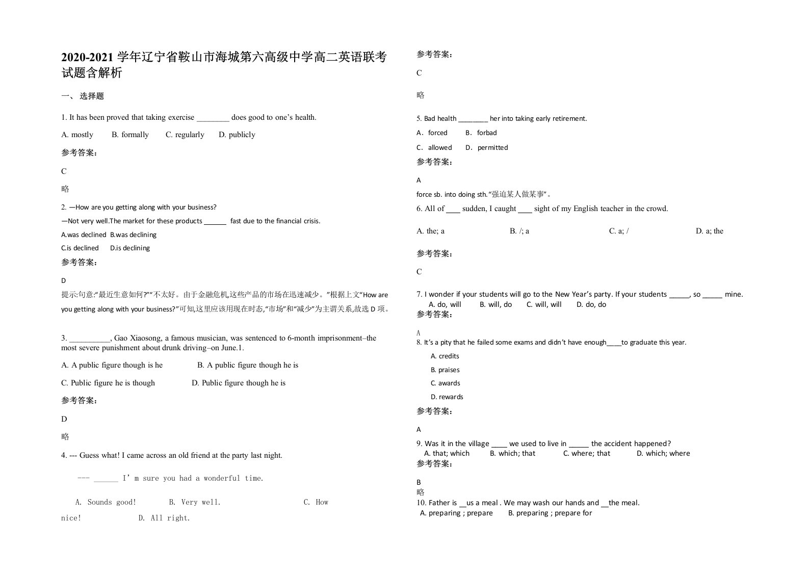 2020-2021学年辽宁省鞍山市海城第六高级中学高二英语联考试题含解析