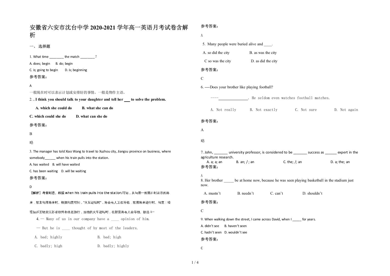 安徽省六安市沈台中学2020-2021学年高一英语月考试卷含解析