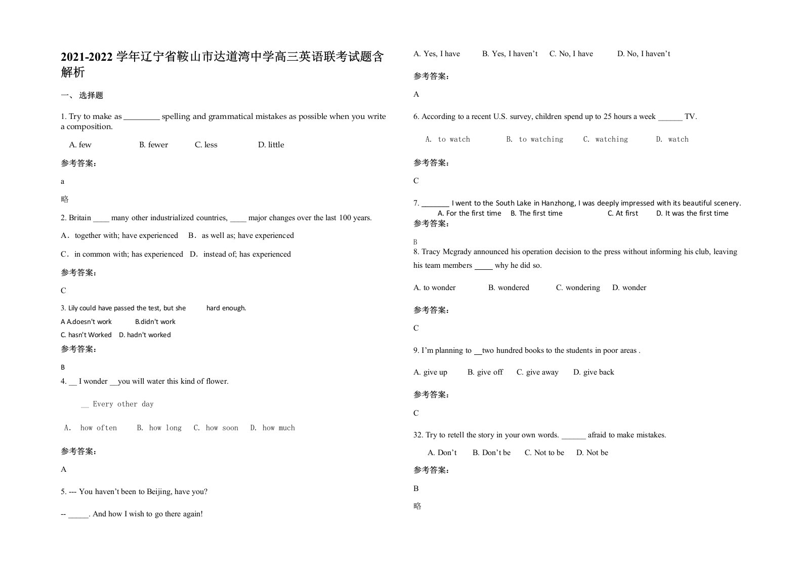 2021-2022学年辽宁省鞍山市达道湾中学高三英语联考试题含解析