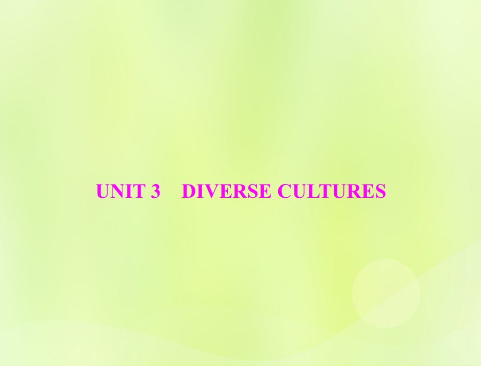 2023版高考英语一轮总复习第一部分教材知识梳理Unit3DiverseCultures课件新人教版必修第三册