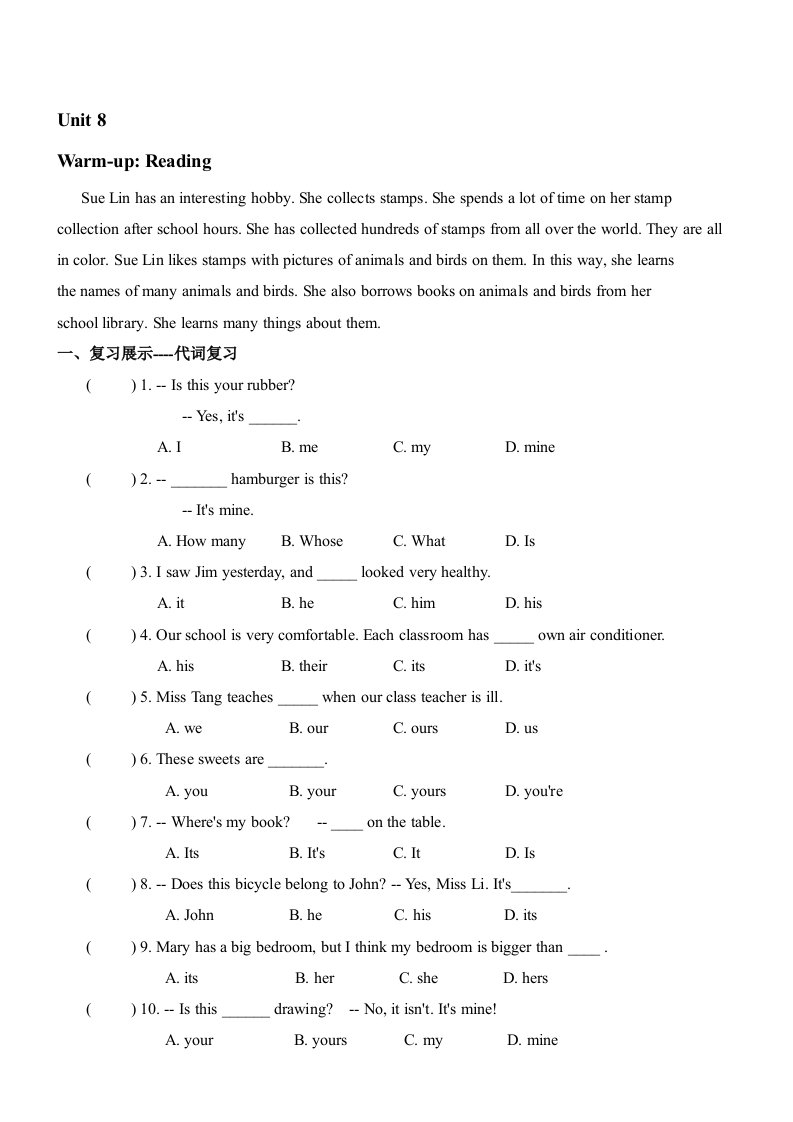 广州新版七年级上册unit8学案7AU