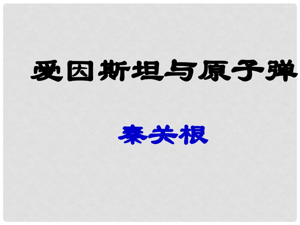 甘肃省白银市靖远县大芦庄乡口初级中学七年级语文下册