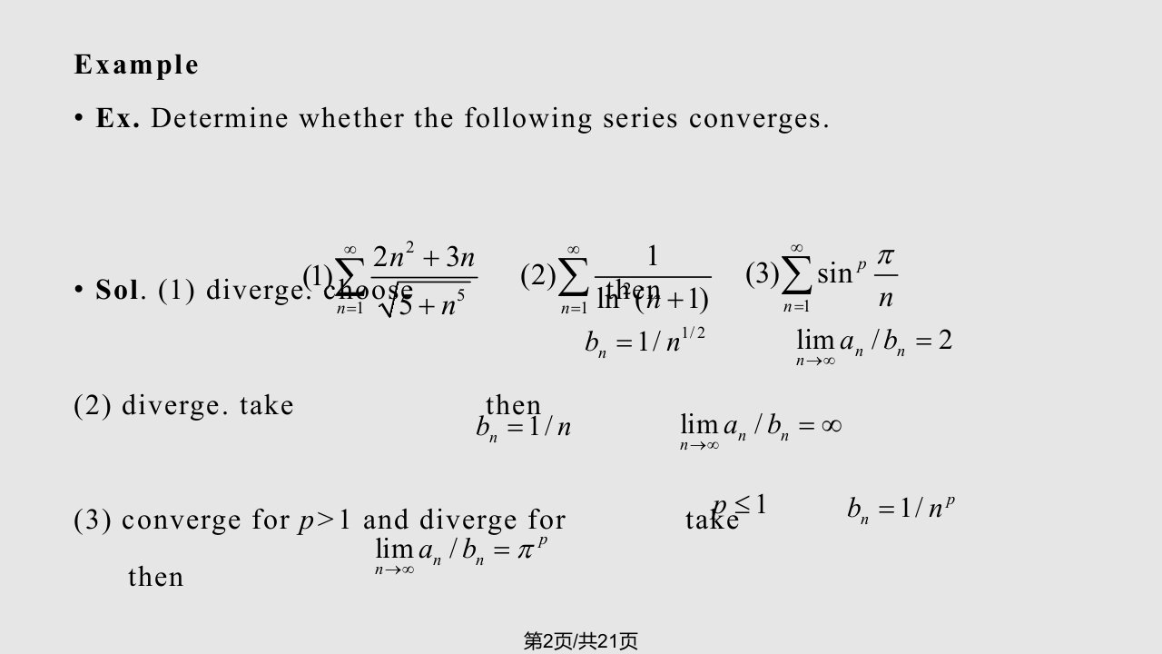 数学分析高等数学微积分英语上海交通大学