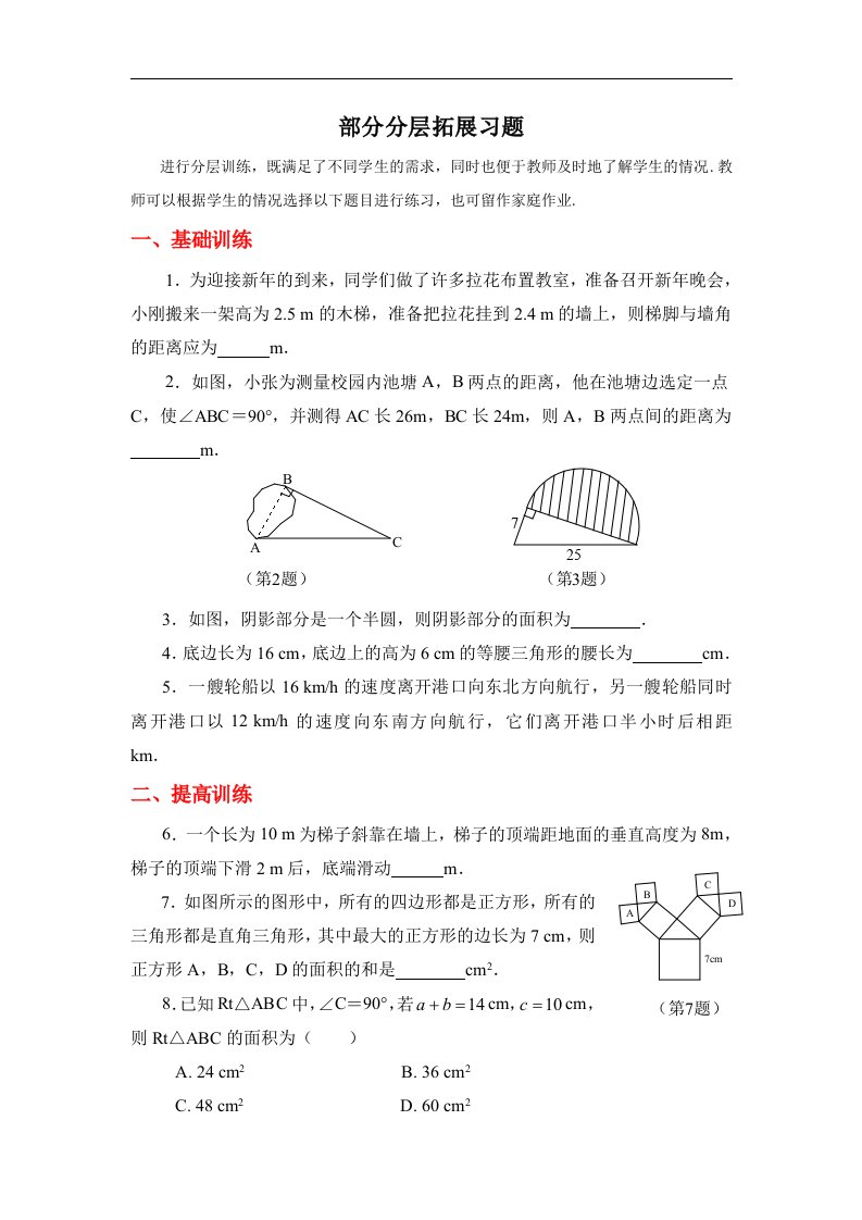 1.1拓展资源