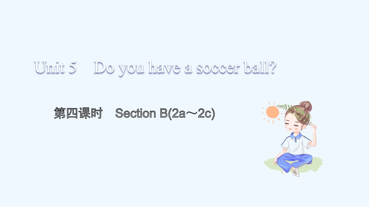 七年级英语上册Unit5Doyouhaveasoccerball第四课时习题课件新版