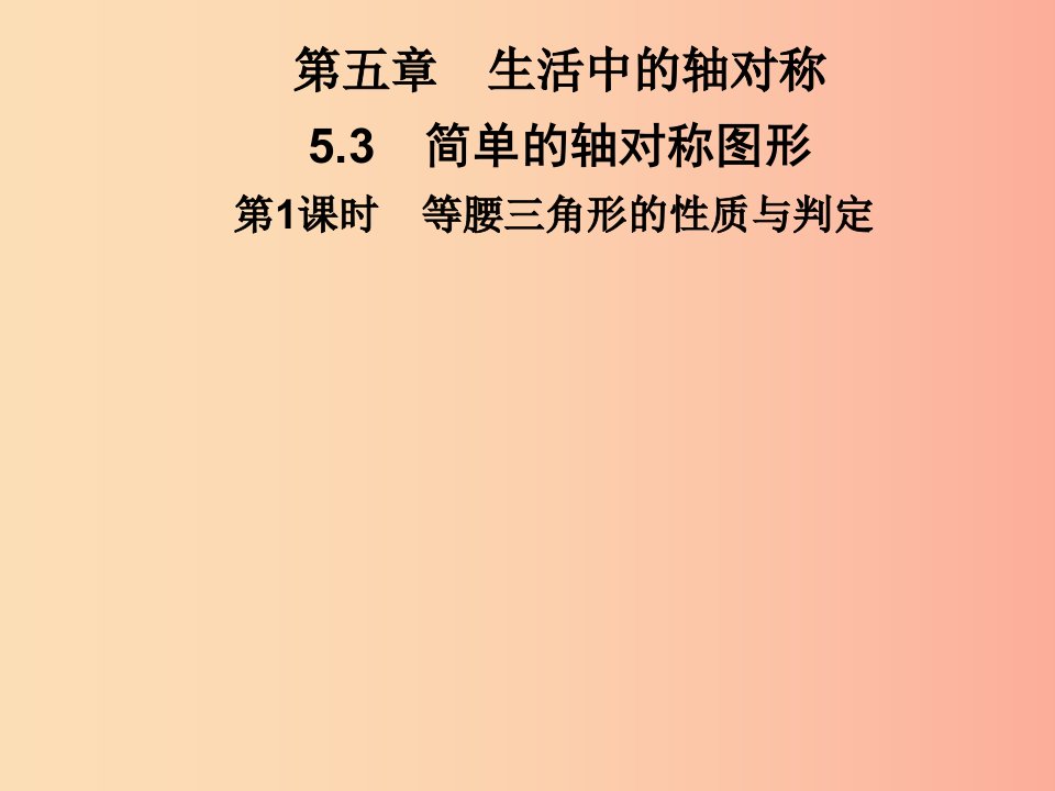 七年级数学下册