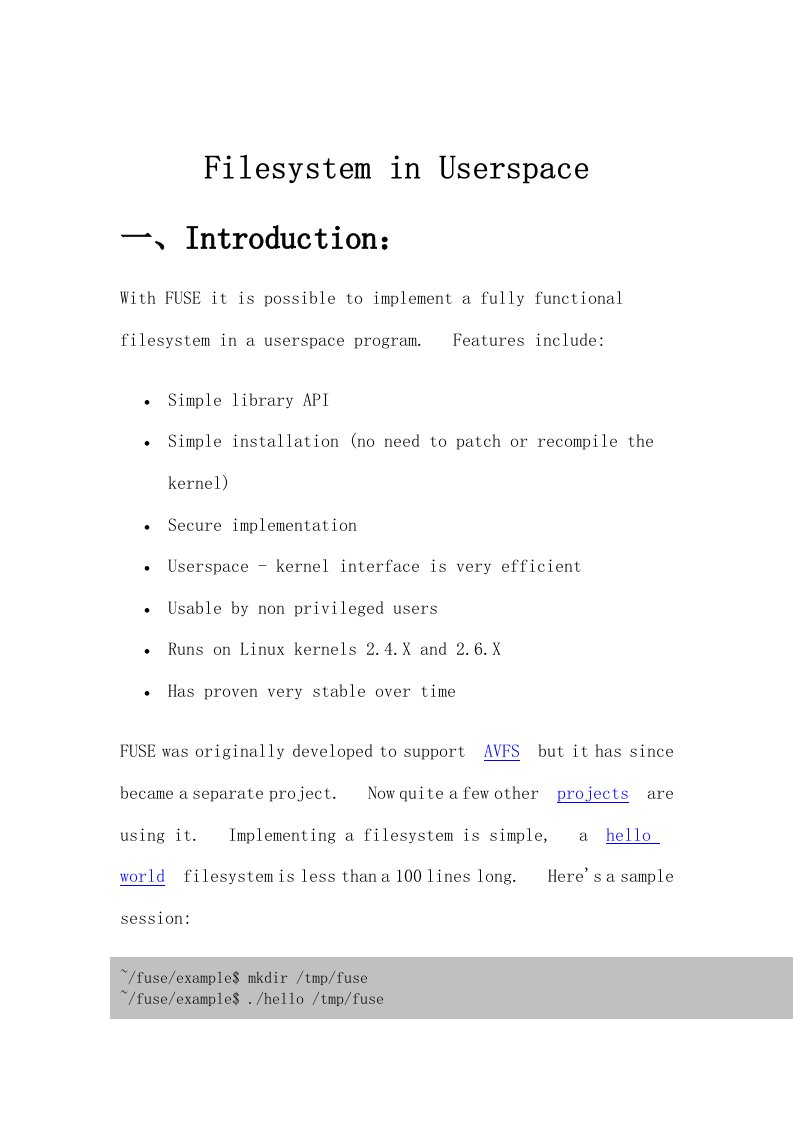 Linux-Fuse文件系统分析